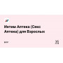 Секс аптека