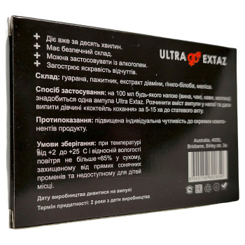 Ультра Екстаз збудливі краплі для жінок Ultra Extaz 5 Шт