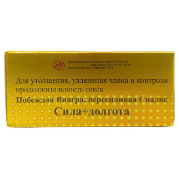 Пініс золотого тигра. Таблетки для потенції U.S.A TIGER WHIP 6800 мг. 10 таблеток