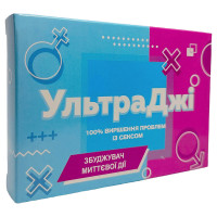 Ультра Джи жіночий збудник у краплях 5 шт