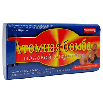 Атомна бомба таблетки для потенції Atomic Bomb 10шт