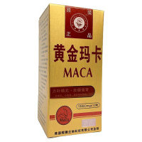 Мака збудливі таблетки для чоловіків Maca 12шт