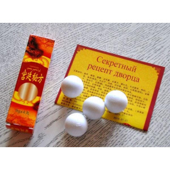 Пилюли "Секретный рецепт дворца (Gong Yan Mifang)" ( 4 шт )