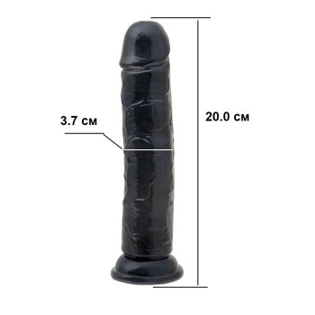 Фалоімітатор на присосці Love stay with me - SEXTOY PENIS, RD-50S Black