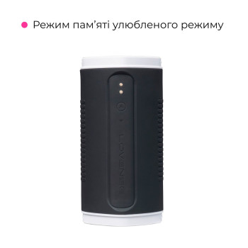 Смарт-мастурбатор з підігрівом Lovense Calor, інтелектуальне регулювання інтенсивності