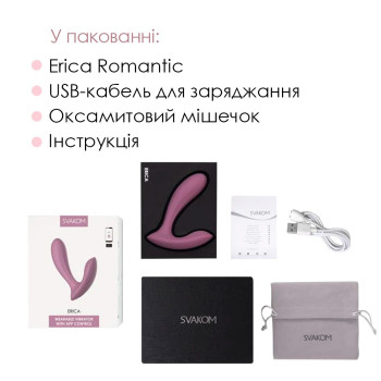 Смарт вібратор в трусики Svakom Erica Romantic Rose, дуже гнучкий, 2 мотори