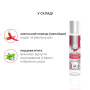 Набор для массажа System JO ALL IN ONE MASSAGE GIFT SET: разогревающий гель, массажер и свеча