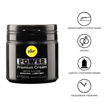 Густа змазка для фістингу та анального сексу pjur POWER Premium Cream 150 мл на гібридній основі