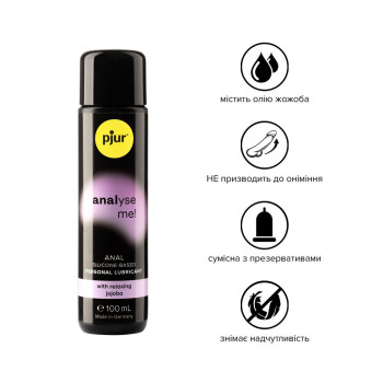 Анальная смазка pjur analyse me! Relaxing jojoba silicone 100 мл на силиконовой основе с жожоба