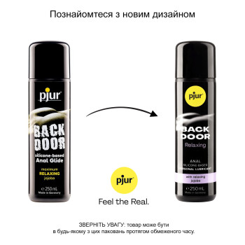 Анальная смазка pjur backdoor anal Relaxing jojoba silicone 250 мл на силиконовой основе с жожоба