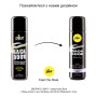 Анальная смазка pjur backdoor anal Relaxing jojoba silicone 250 мл на силиконовой основе с жожоба