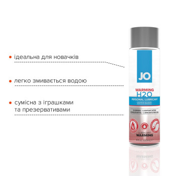 Зігрівальна змазка на водній основі System JO H2O WARMING (120 мл) з екстрактом перцевої м’яти