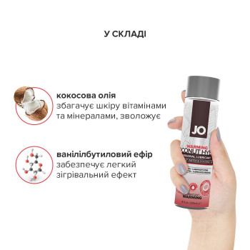Розігрівальний крем-змазка з кокосовою олією System JO Silicone Free Hybrid WARMING (120 мл) білий