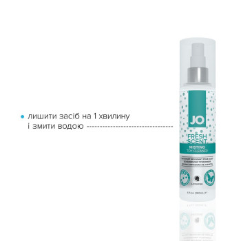 Засіб для чищення System JO Fresh Scent Misting Toy Cleaner (120 мл) з ароматом свіжості