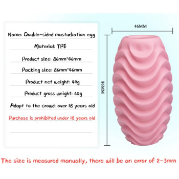 Мастурбатор яйце Pretty Love - passionate Double-Sided EGG, BI-014832-1