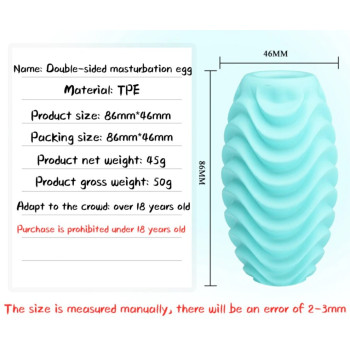 Мастурбатор яйцо Pretty Love - Attractive Double-Sided EGG, BI-014832-3
