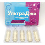 Возбуждающие капли Ультра Джи, (5 ампул по 500 мг)