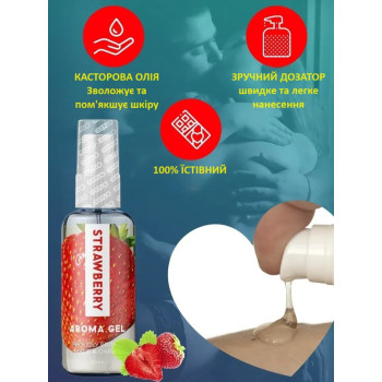 Оральний гель-лубрикант EGZO AROMA GEL - Strawberry, 50 мл