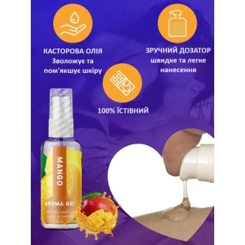 Оральний гель-лубрикант EGZO AROMA GEL - Mango, 50 мл