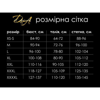 Лаковане боді зі спідницею «Заводна Сільвія» L