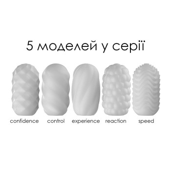 Набор яйц мастурбаторов Svakom Hedy X- Speed