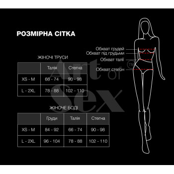 Сексуальні трусики з ланцюжком Bad Bitch червоні розмір L-2XL