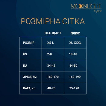 Сітчасте боді зі стразами Moonlight Model 09 XS-L Black, відкриті плечі