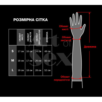Глянсові вінілові рукавички Art of Sex - Lora, розмір M, колір Червоний
