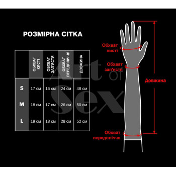 Глянцевые виниловые перчатки Art of Sex - Lora, размер L, цвет Черный