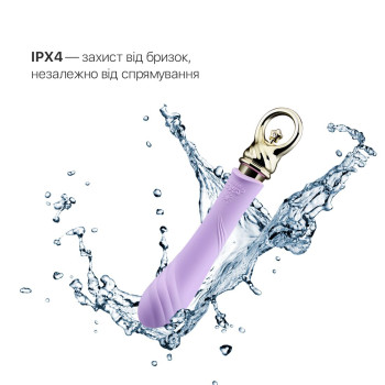 Вибратор для точки G с подогревом Zalo Sweet Magic - Courage Fantasy Violet