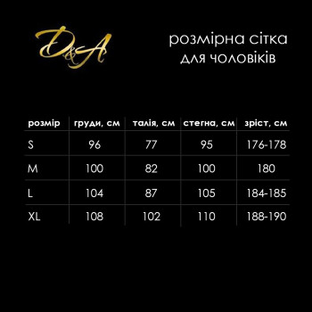 Комбидресс мужской лакированный «Развратный Джо» D&A, черный, XS/S, открытые ягодицы, удобные молнии