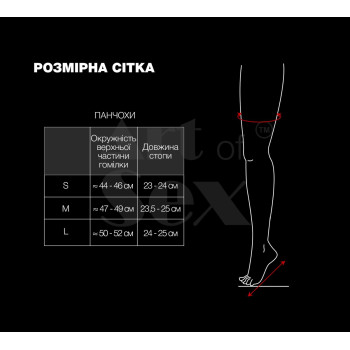 Сексуальні вінілові панчохи Art of Sex - Lora, розмір L, колір червоний