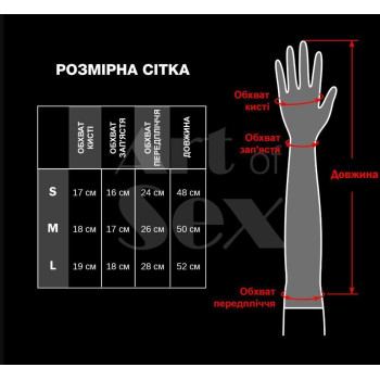 Вінілові міттинки Art of Sex - Lora довгі, размер S, колір червоний