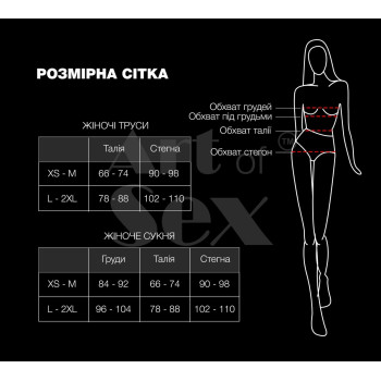 Сексуальное виниловое платье Art of Sex - Jaklin, размер L-2XL, цвет черный