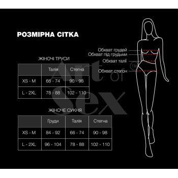 Кружевные трусики с открытым доступом Art of Sex - Mia, размер XS-M, Белый
