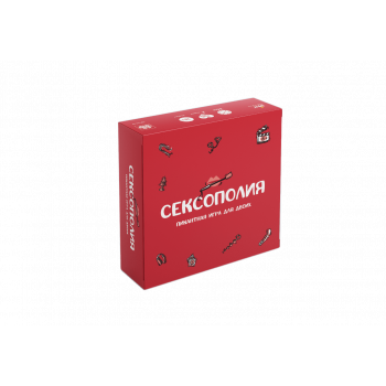 Еротична гра «Сексополия» (RU)