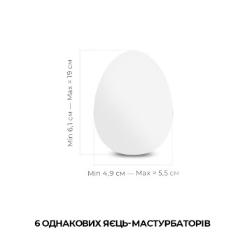 Набір мастурбаторів-яєць Tenga Egg Lovers Pack (6 яєць)